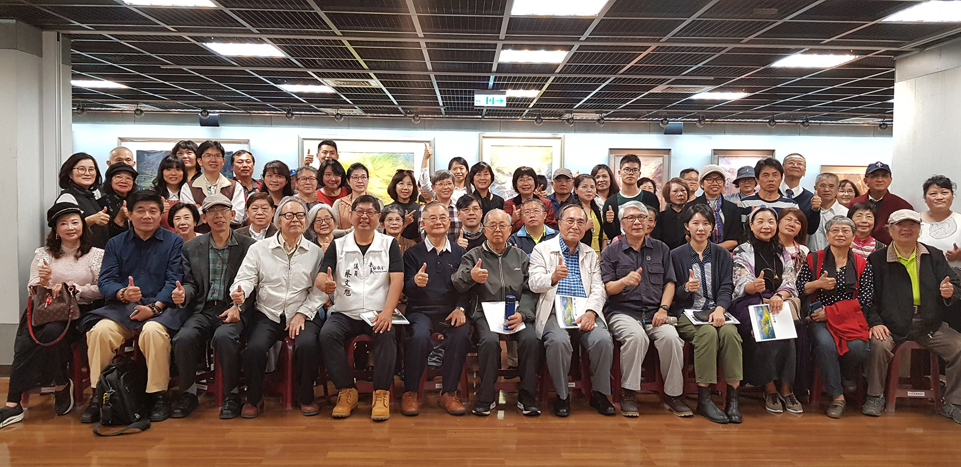 郭明福70回顧展