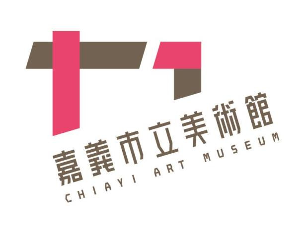 嘉義市立美術館視覺識別系統公布：民眾參與「+1」的美術館