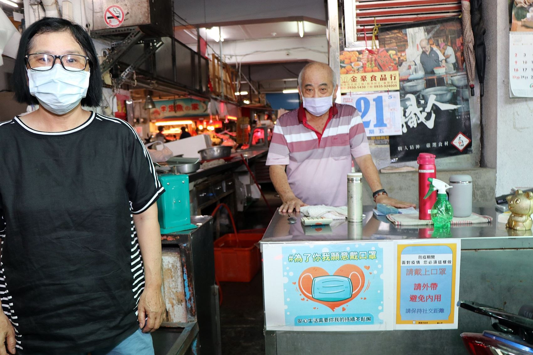 攤商均配合戴口罩.JPG