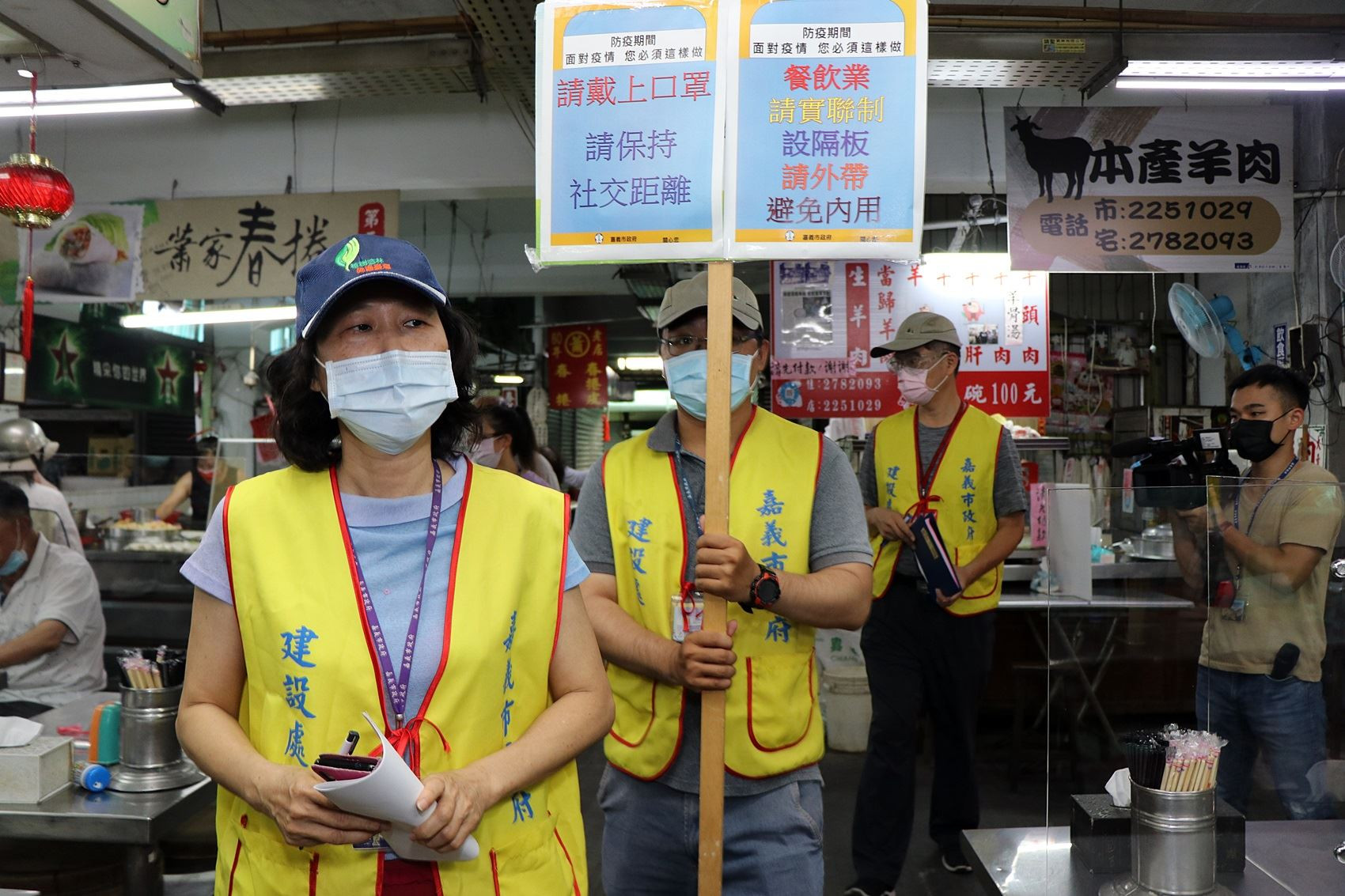 嘉義市政府於東市場宣導並稽查防疫相關作為