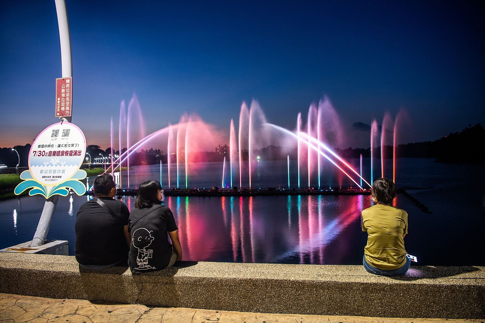 嘉義市蘭潭音樂噴泉情人節前夕重啟運作