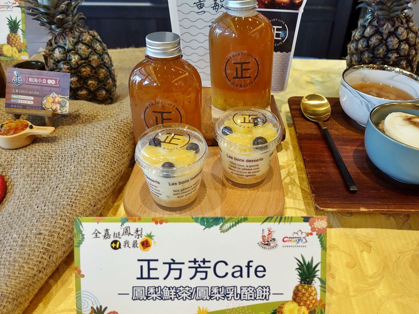 0LINE 嘉義隊創意商品 挺農民 .JPG