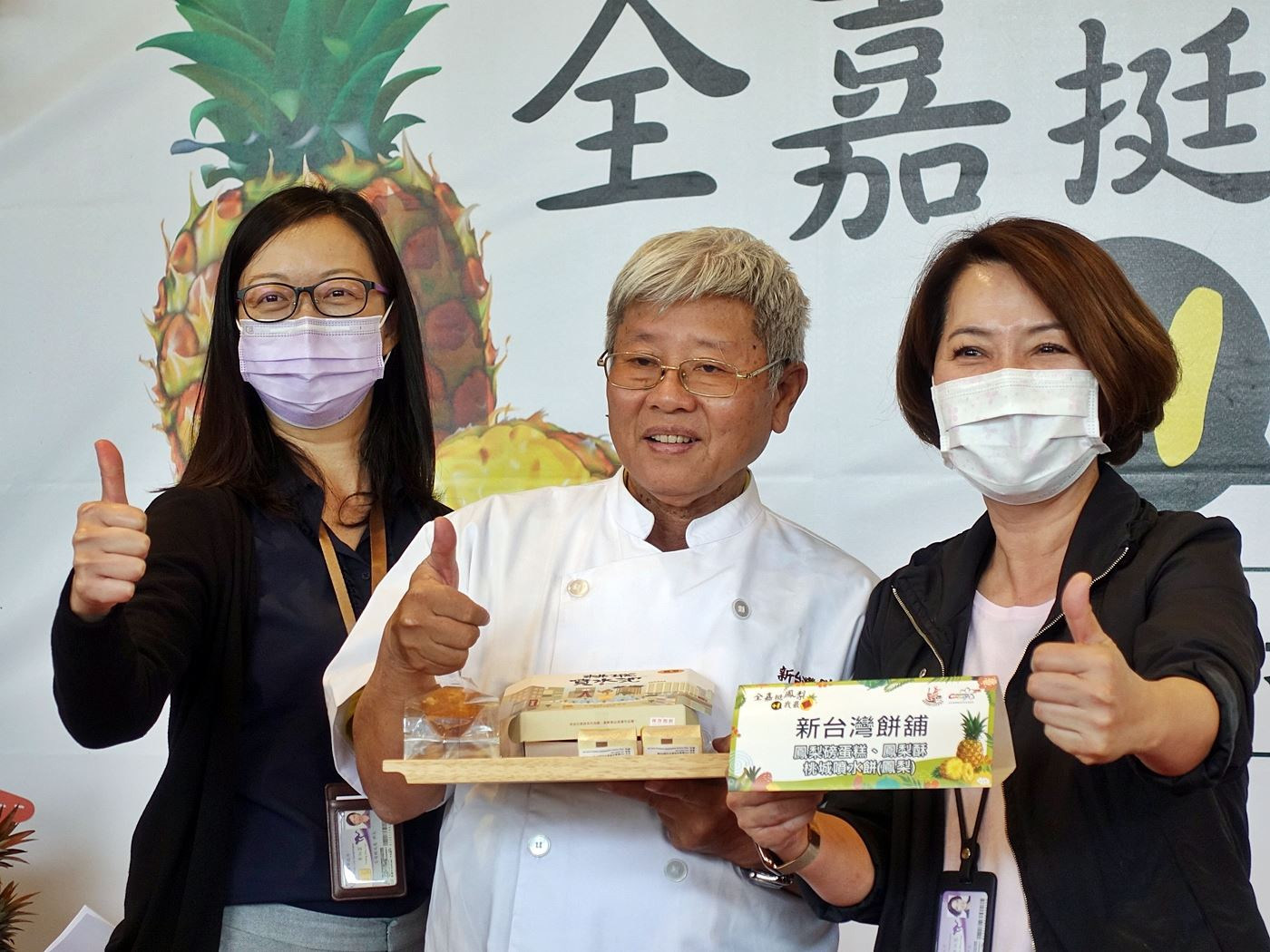 0LINE 嘉義隊創意商品 挺農民 _6_.JPG