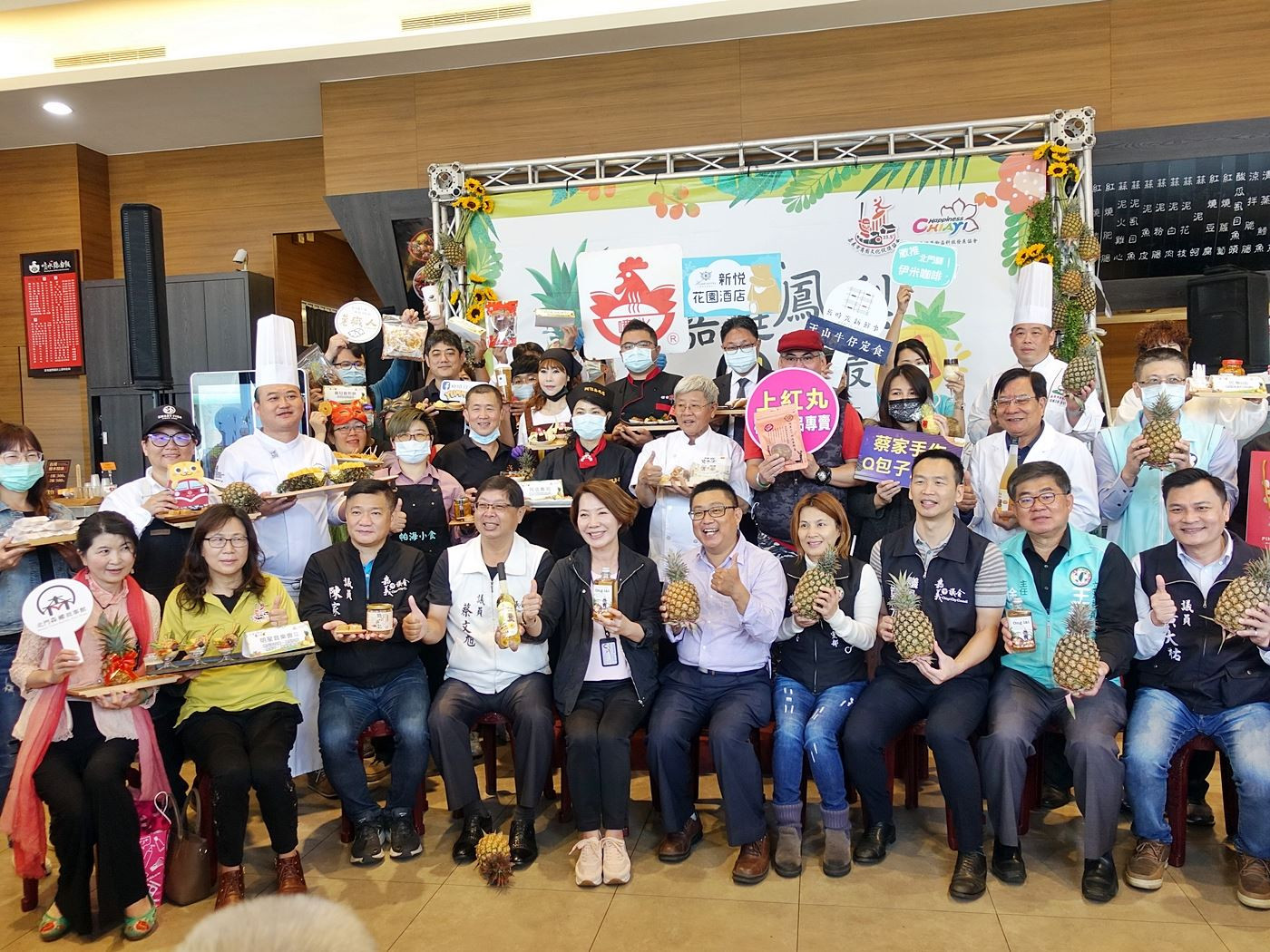 嘉義隊展創意 推出各式鳳梨產品挺農民創商機