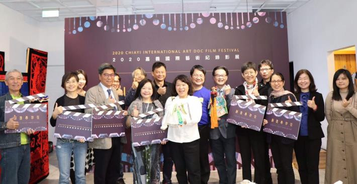 2020嘉義國際藝術紀錄影展3/13盛大登場