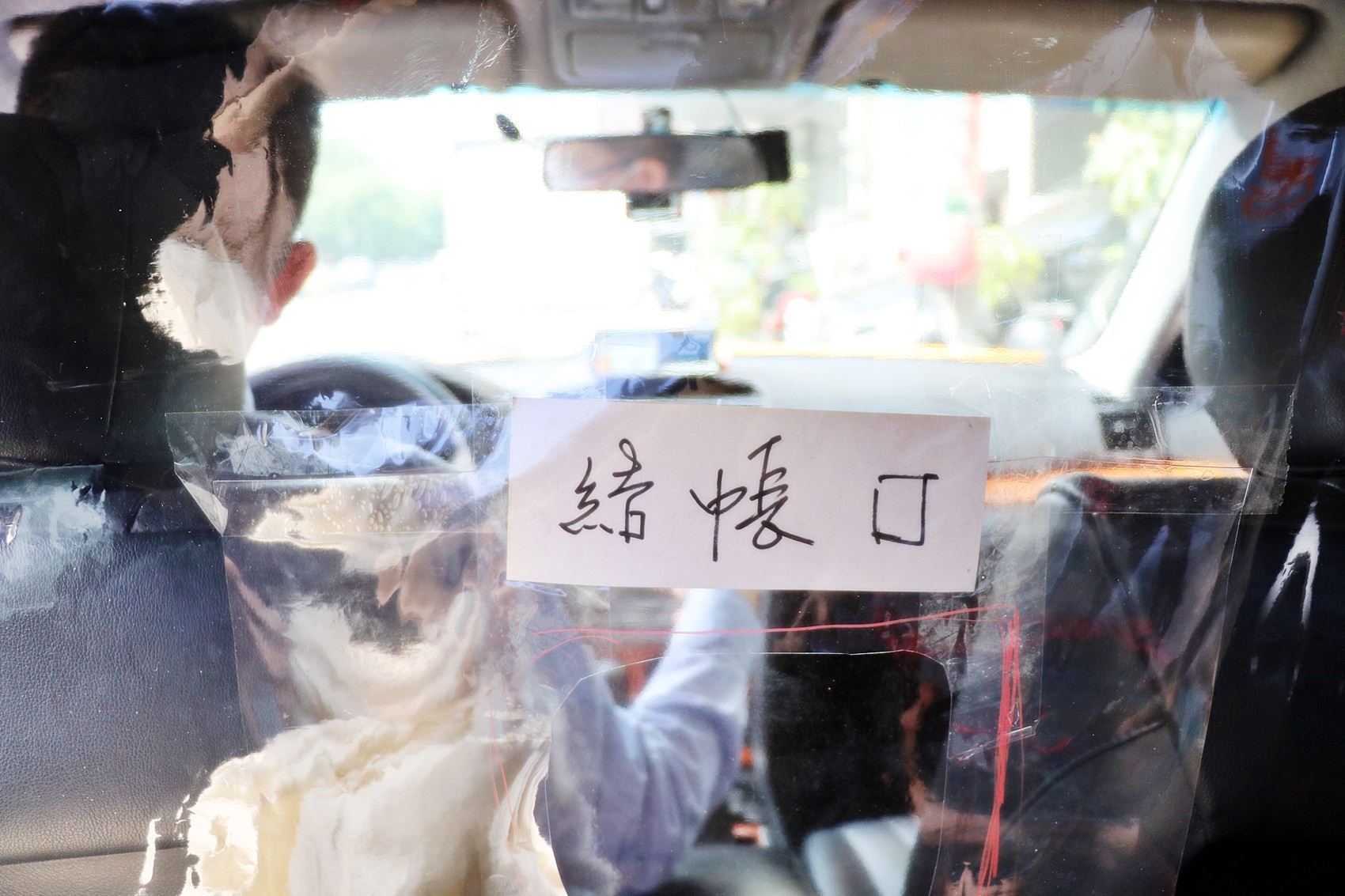 0_公版5 防護隔離塑膠套.JPG