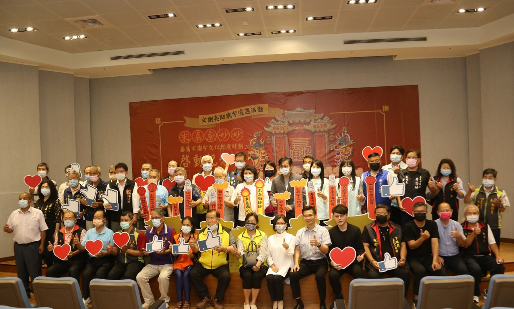 為傳統廟宇注入新活力　嘉義市文創亮點廟宇遴選活動開跑