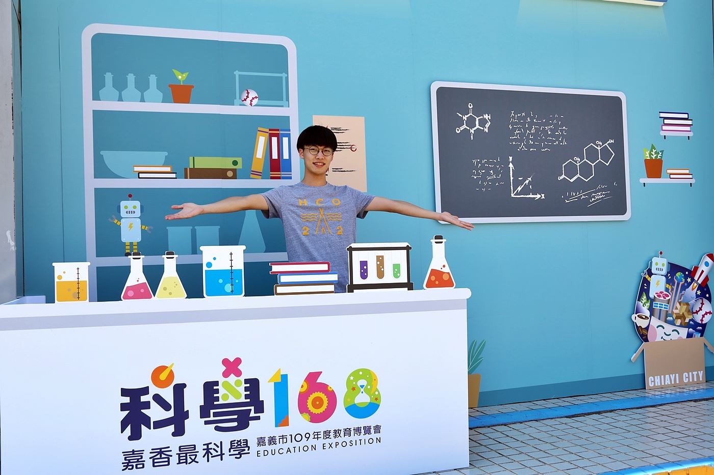 裝置藝術等你來打卡 嘉香最科學 科學168驚喜不斷