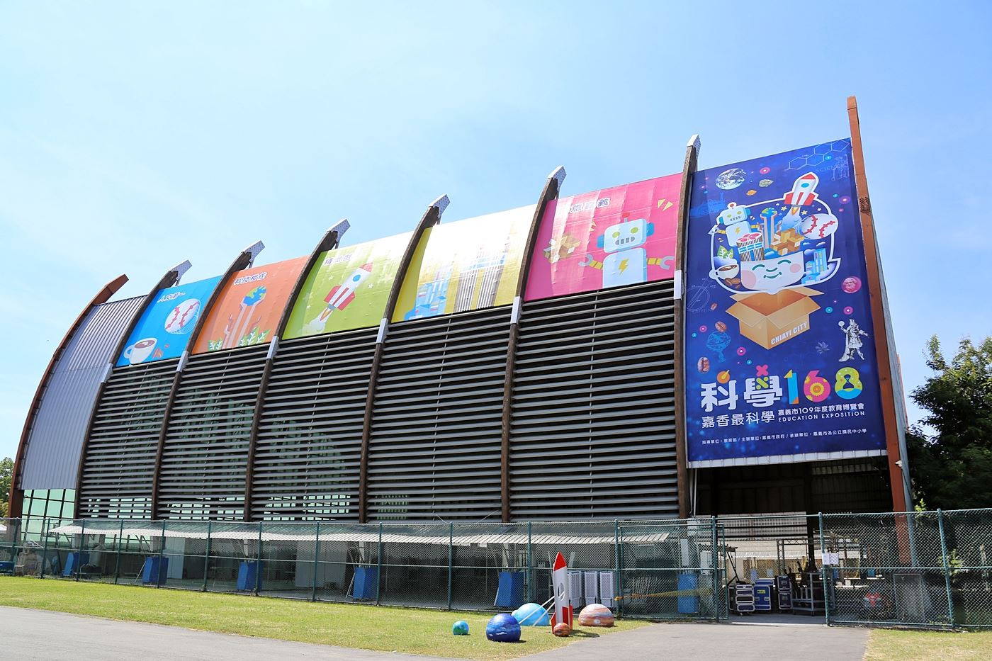 D_科學168主場館.JPG