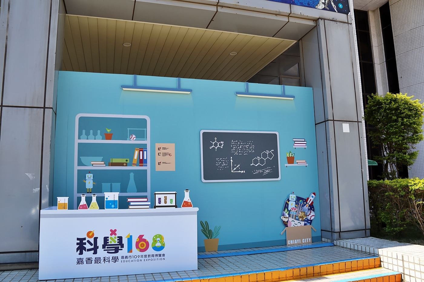 A科學實驗室 _2_.JPG