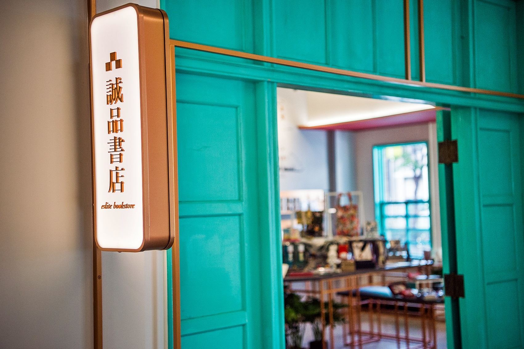 0_誠品書店.JPG
