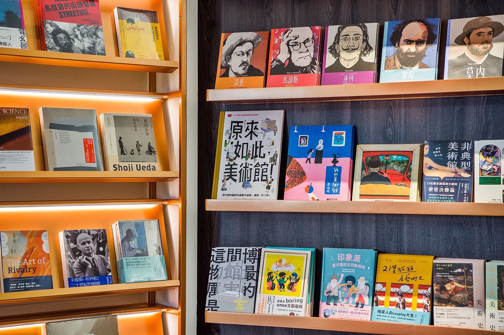 0_各式呼應美術館誠品限定店選書.JPG