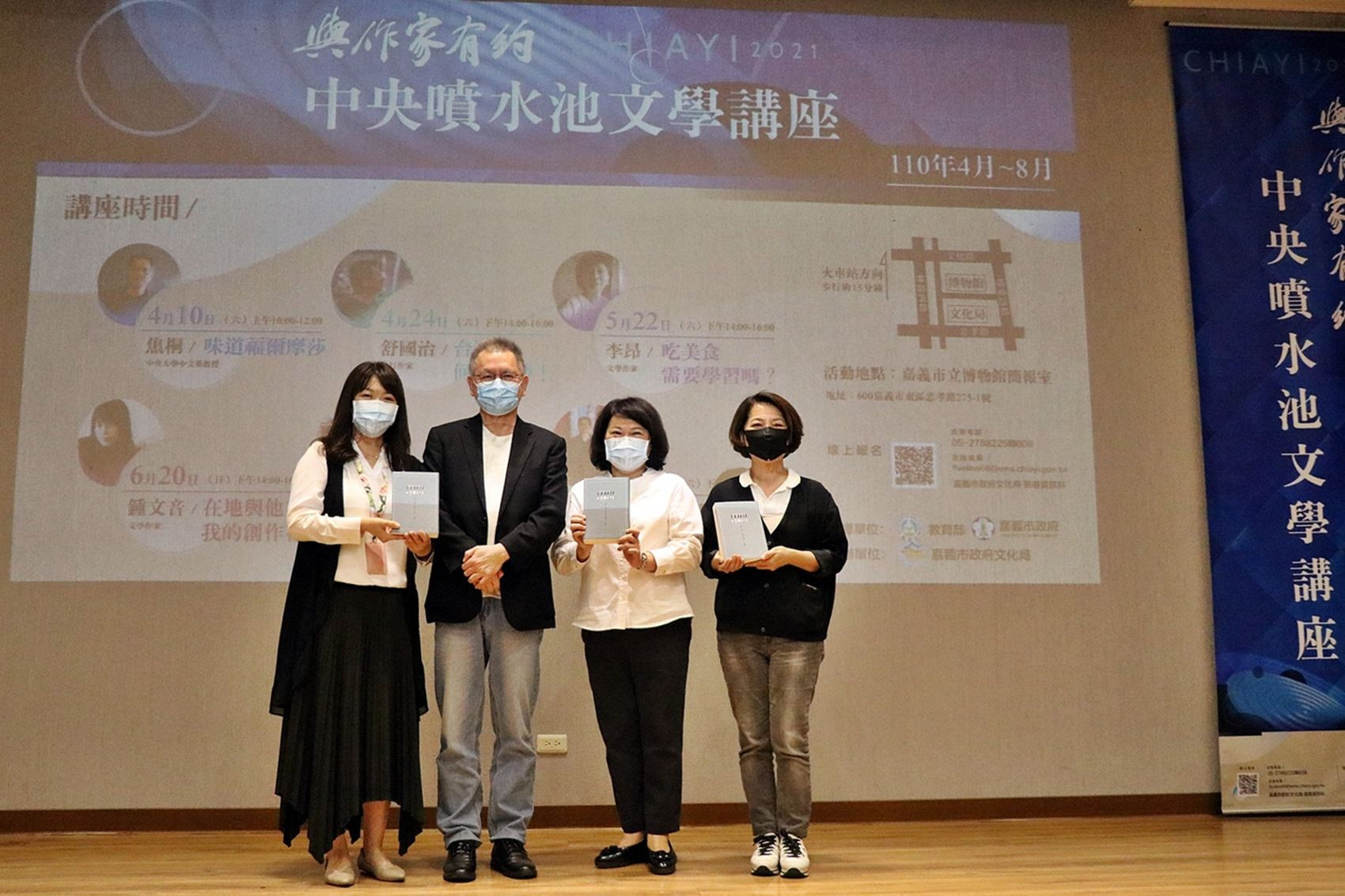 中央噴水池文學講座登場 舌尖上的詩人焦桐 以「味道福爾摩莎」暢談嘉義在地飲食文化