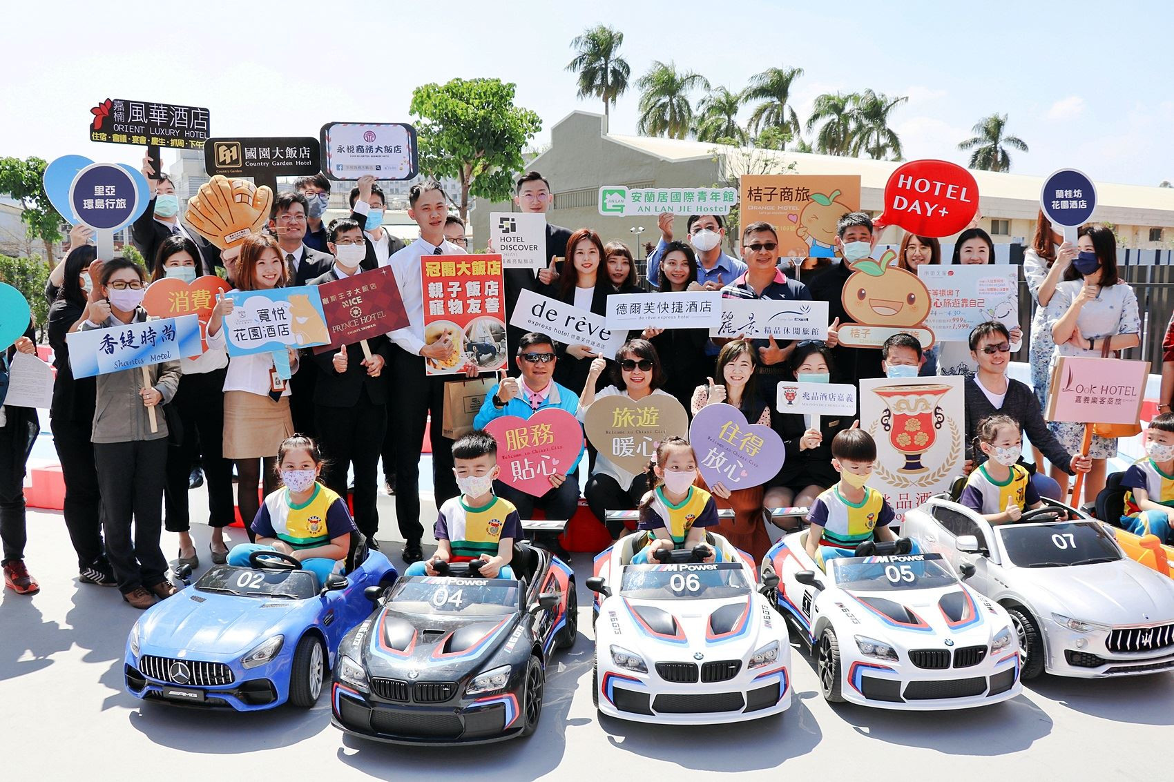 旅館業出奇招 祭出優惠套裝組合 嘉市推「6心旅遊」 戶外活動正夯