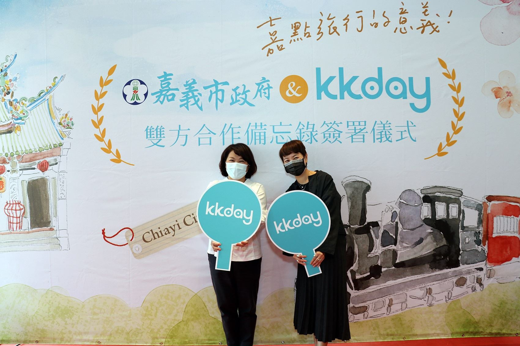 市長與KKday品牌行銷總監林家綝
