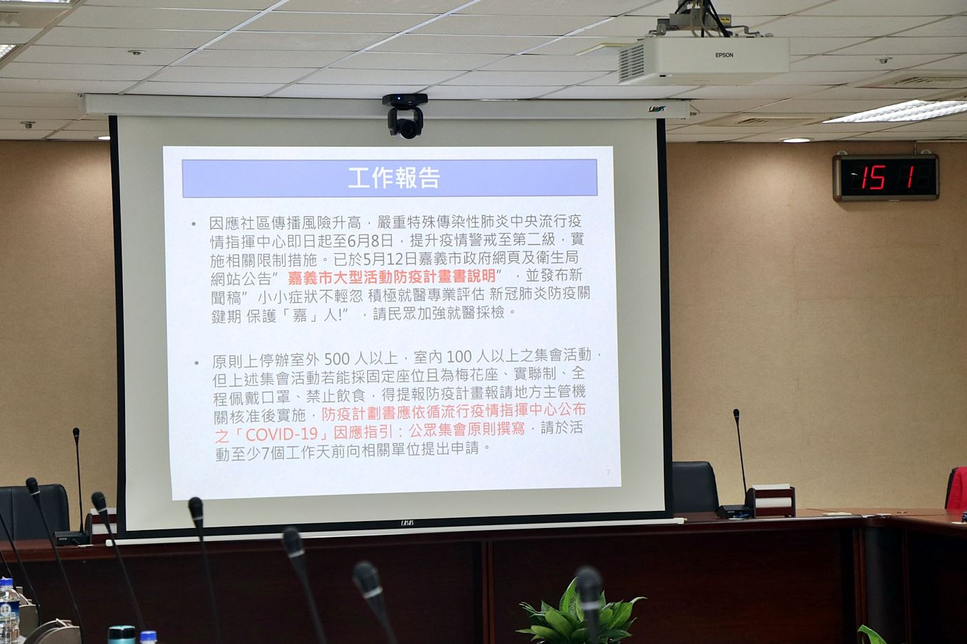 1100515 嘉義市以準三級備戰 _8_.JPG