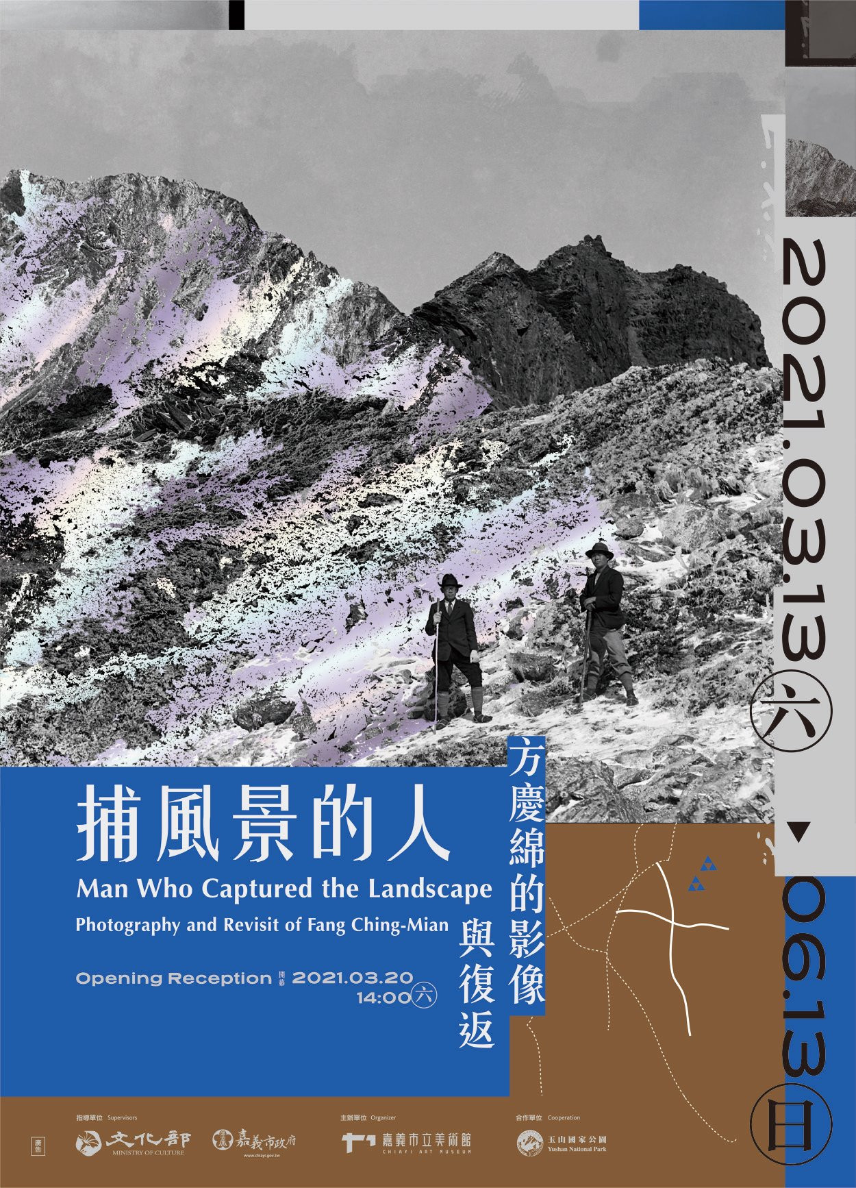 嘉美館新展預告