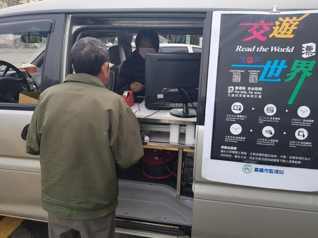 嘉義棒球場假日園遊會熱鬧滾滾，駕照、行照現場換補，好康報你知