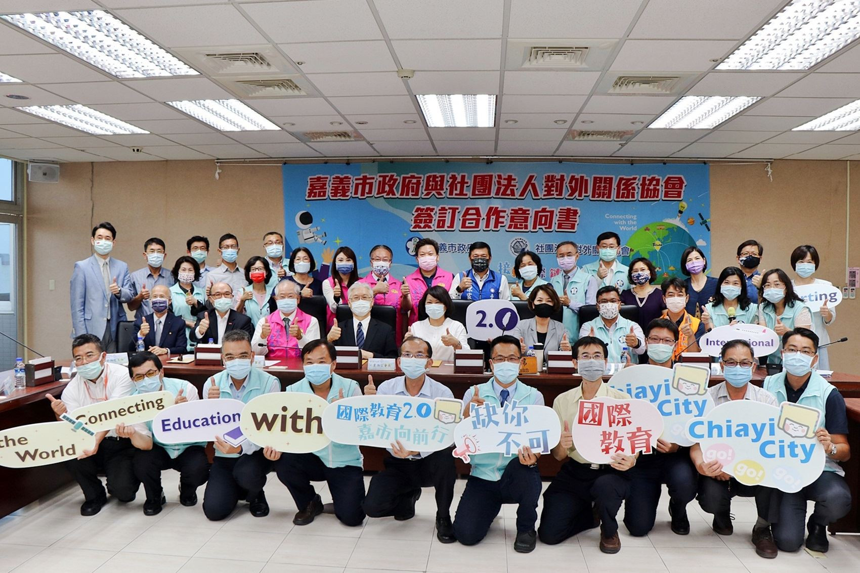 站在大使的肩膀上看世界 嘉市府與對外關係協會簽訂合作意向書 共同培育國際人才