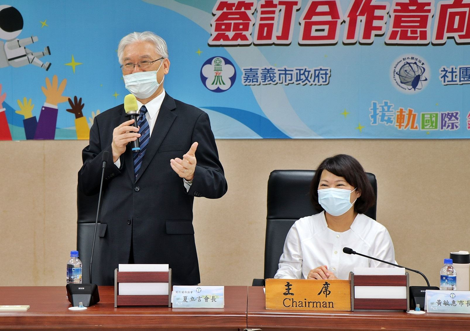 0_市長黃敏惠與夏立言會長1.JPG