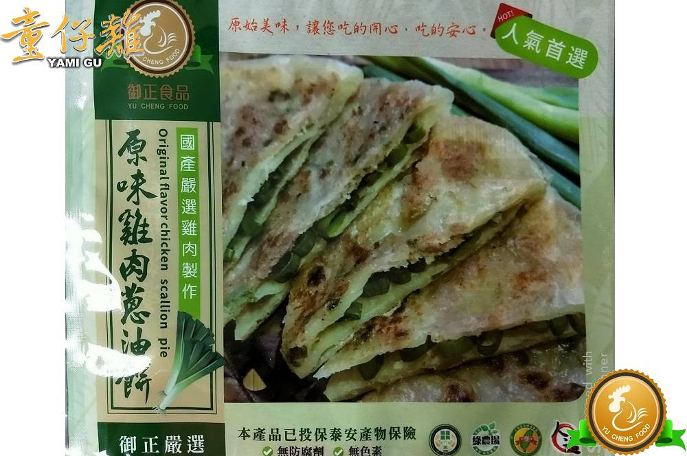 原味雞肉蔥油餅2_190元.jpg