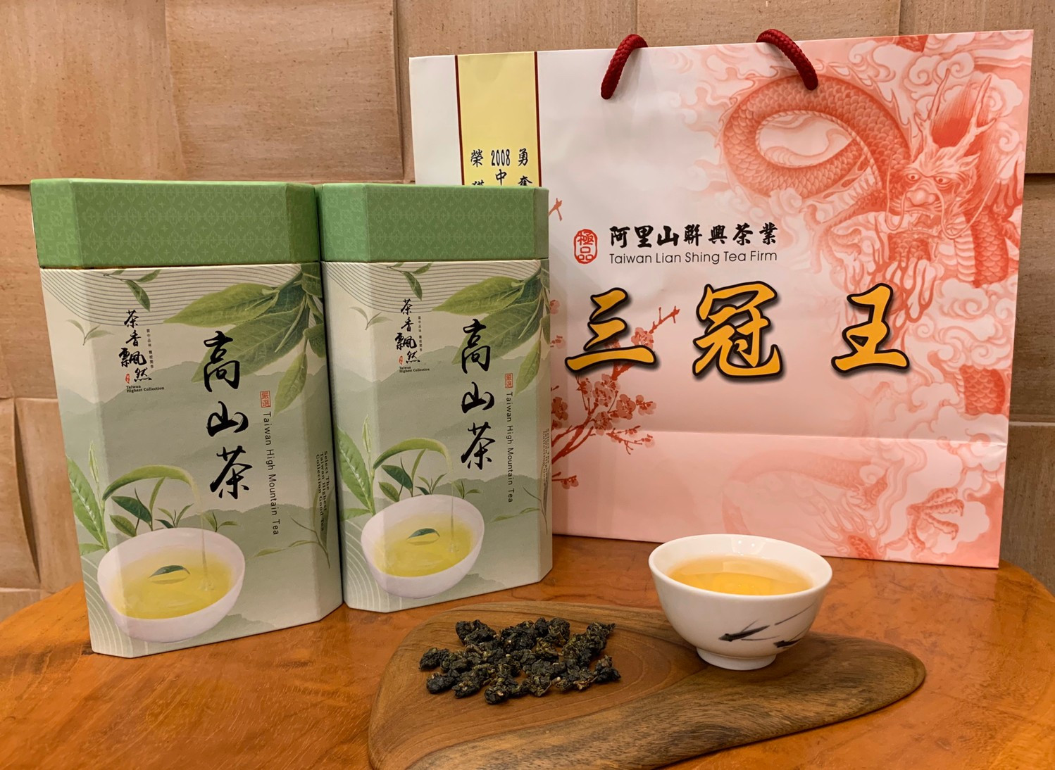 特級烏龍茶