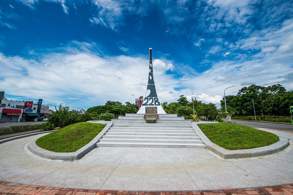 二二八紀念公園